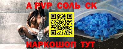 первитин Ликино-Дулёво