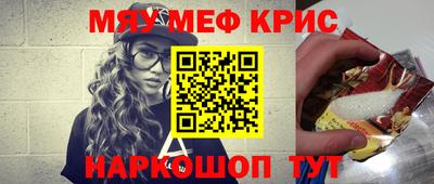 прущая мука Ливны