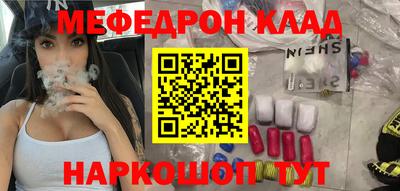 прущая мука Ливны