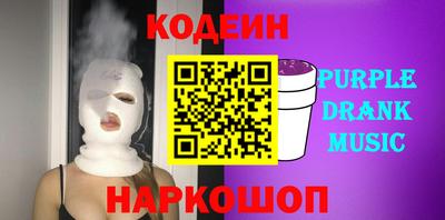 бутират Малгобек