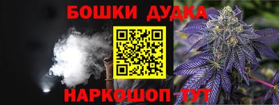 бутират Малгобек