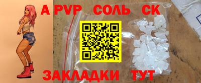 прущая мука Ливны