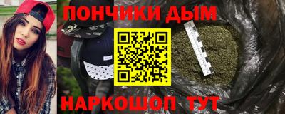 кокаин Малоярославец