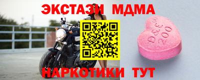 прущие грибы Мариинск