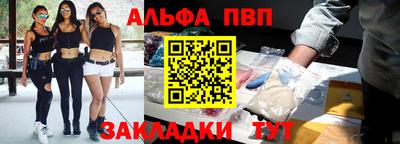 jwh Лесосибирск