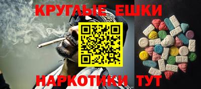 бутират Малгобек