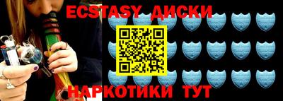 прущие грибы Мариинск
