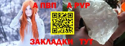прущая мука Ливны