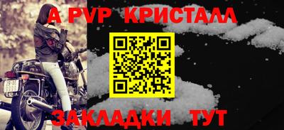 прущие грибы Мариинск