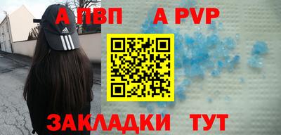 бутират Малгобек