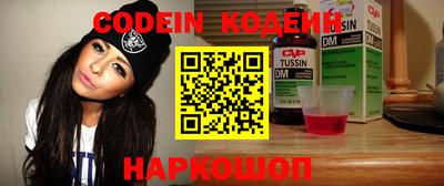 кокаин Малоярославец