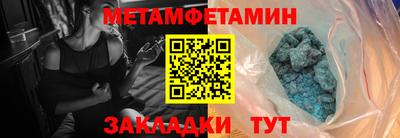 кокаин Малоярославец