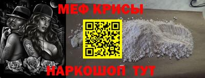 прущая мука Ливны