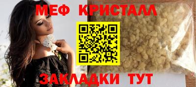 кокаин Малоярославец