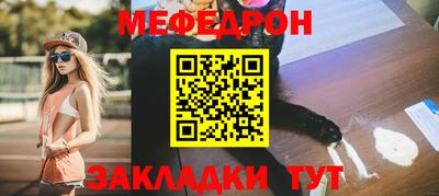 прущие грибы Мариинск