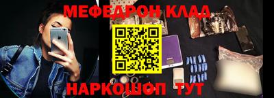 бутират Малгобек