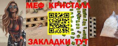 первитин Ликино-Дулёво
