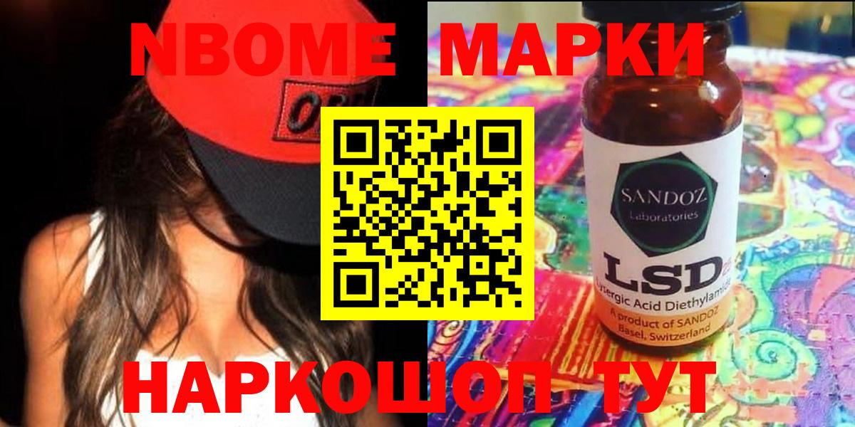 LSD-25 экстази кислота  Вход с VPN  Армавир  Лсд 25 экстази ecstasy 