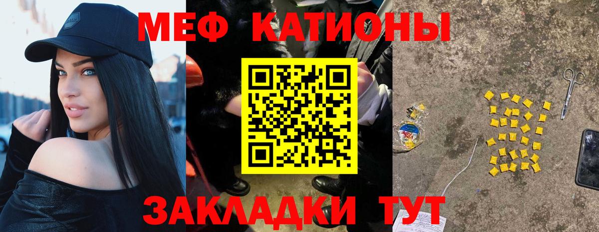 МЕФ Армавир