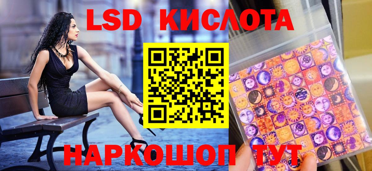 Наркотические марки 1500мкг  Вход с VPN  Армавир  Наркотические марки 1500мкг 