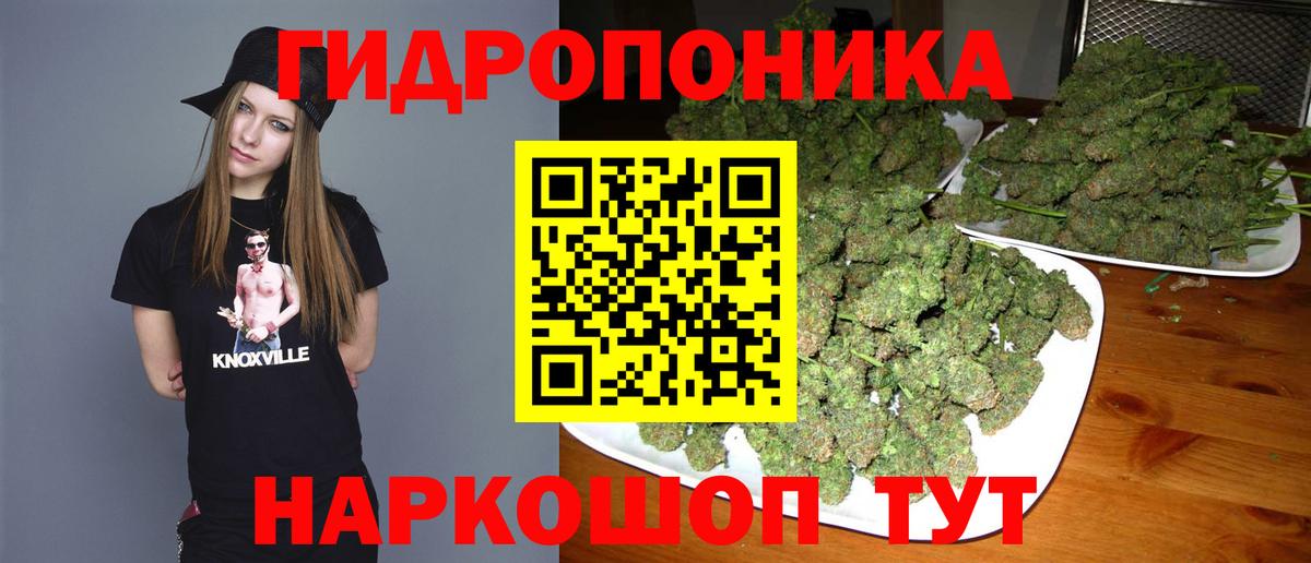 Армавир  Каннабис LSD WEED  Конопля гибрид  Вход с VPN 